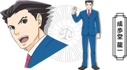 Phoenix Wright character art from the official website