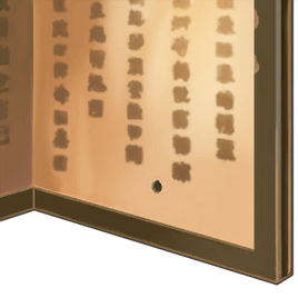 Folding Screen