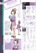 Fanbook Pearl 3.jpg (280 KB)