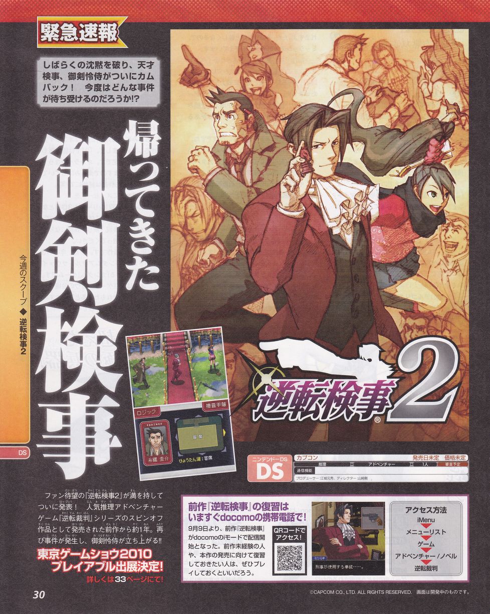 Ace Attorney: Official Nintendo Magazine entrevista o criador da