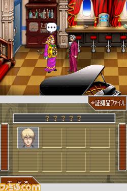 Ace Attorney Investigations: Miles Edgeworth has been added to the