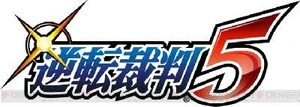 Logo from Dengeki Online[18]