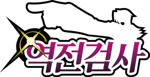 Korean logo
