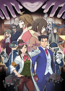 Key visual