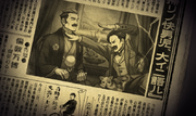 Yujin Natsume newspaper
