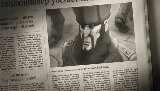 ArticleAboutRevolutionary Contents