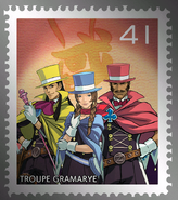 Troupe Gramarye commemorative stamp