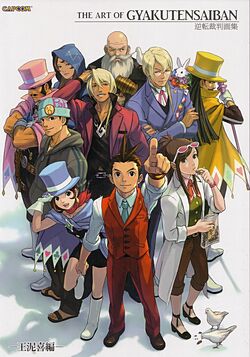 The Art of Gyakuten Saiban 5.jpeg
