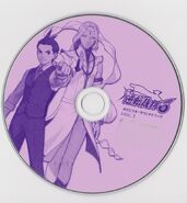The 2nd soundtrack disc