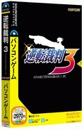 AA3 PC Box Art Japan.jpg (130 KB) Gyakuten Saiban 3 PC