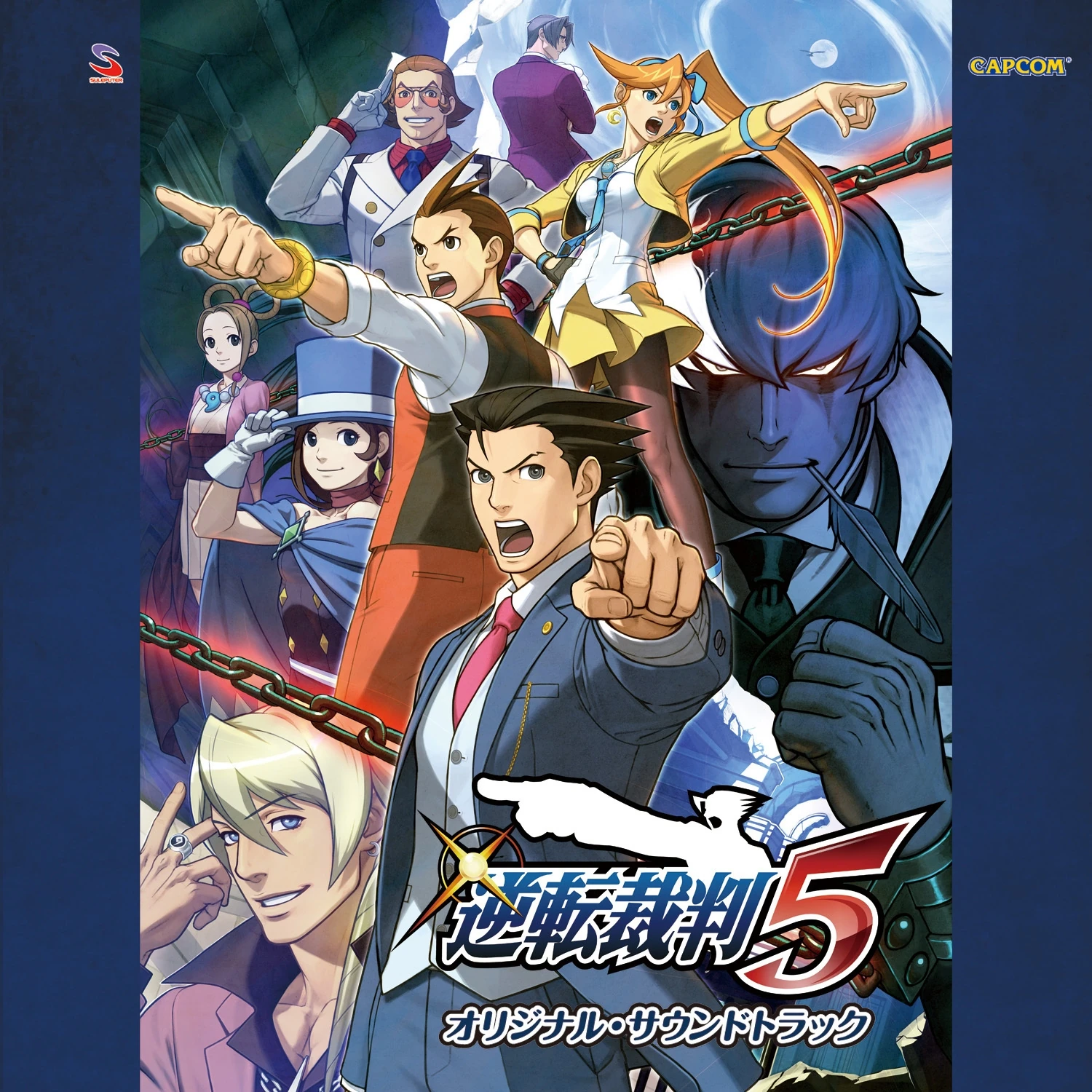 Gyakuten Saiban 5 Original Soundtrack | Ace Attorney Wiki