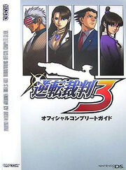 Gyakuten Saiban 3 Official Complete Guide