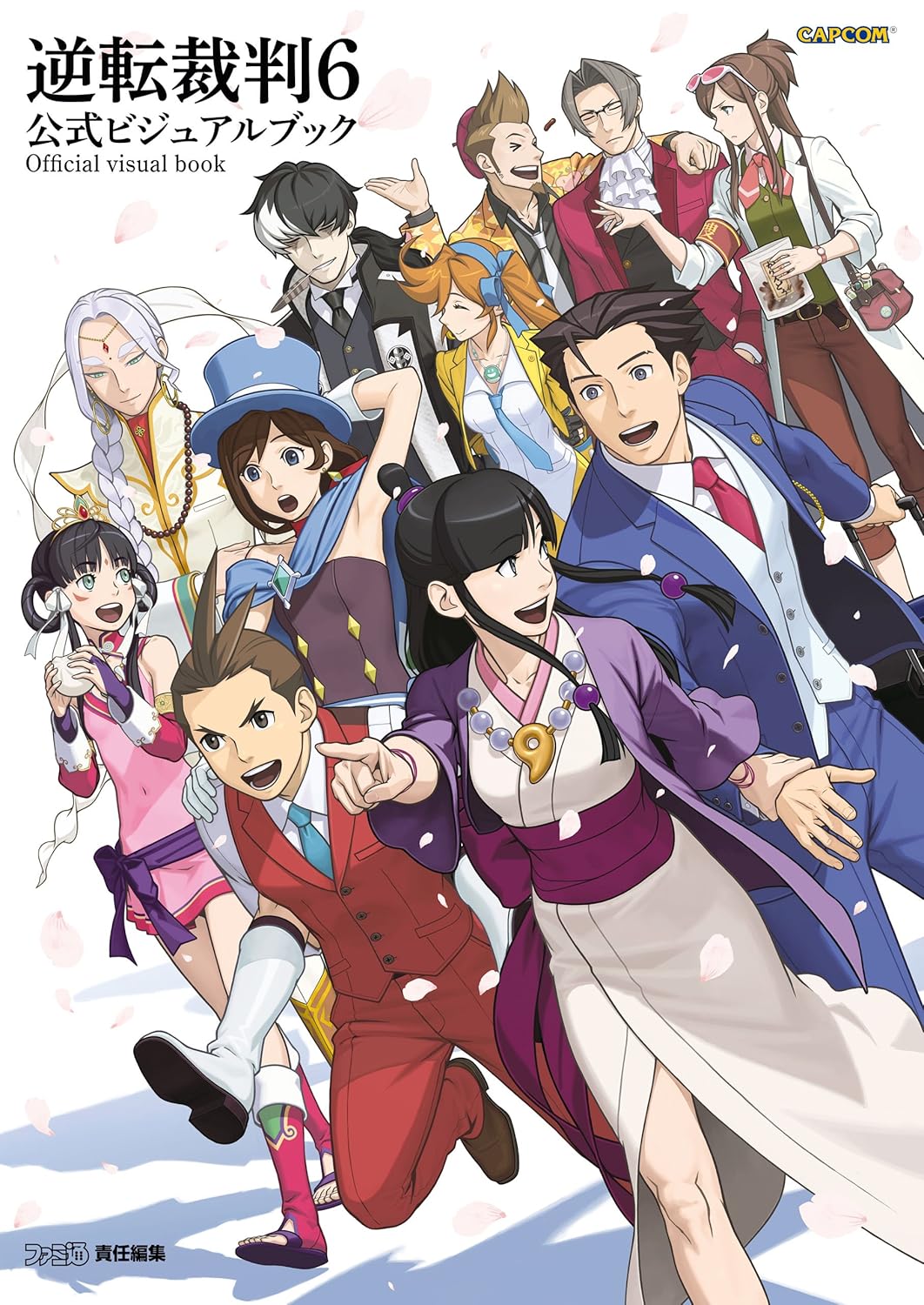 Gyakuten Saiban 6 Official Visual Book | Ace Attorney Wiki | Fandom