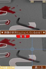 Una examinación cercana.