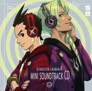 Cover von Gyakuten Saiban 4 Mini Soundtrack CD