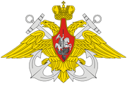 Emblem of the Russian Navy