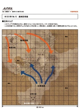Whiskey Corridor - Mobilization Plan