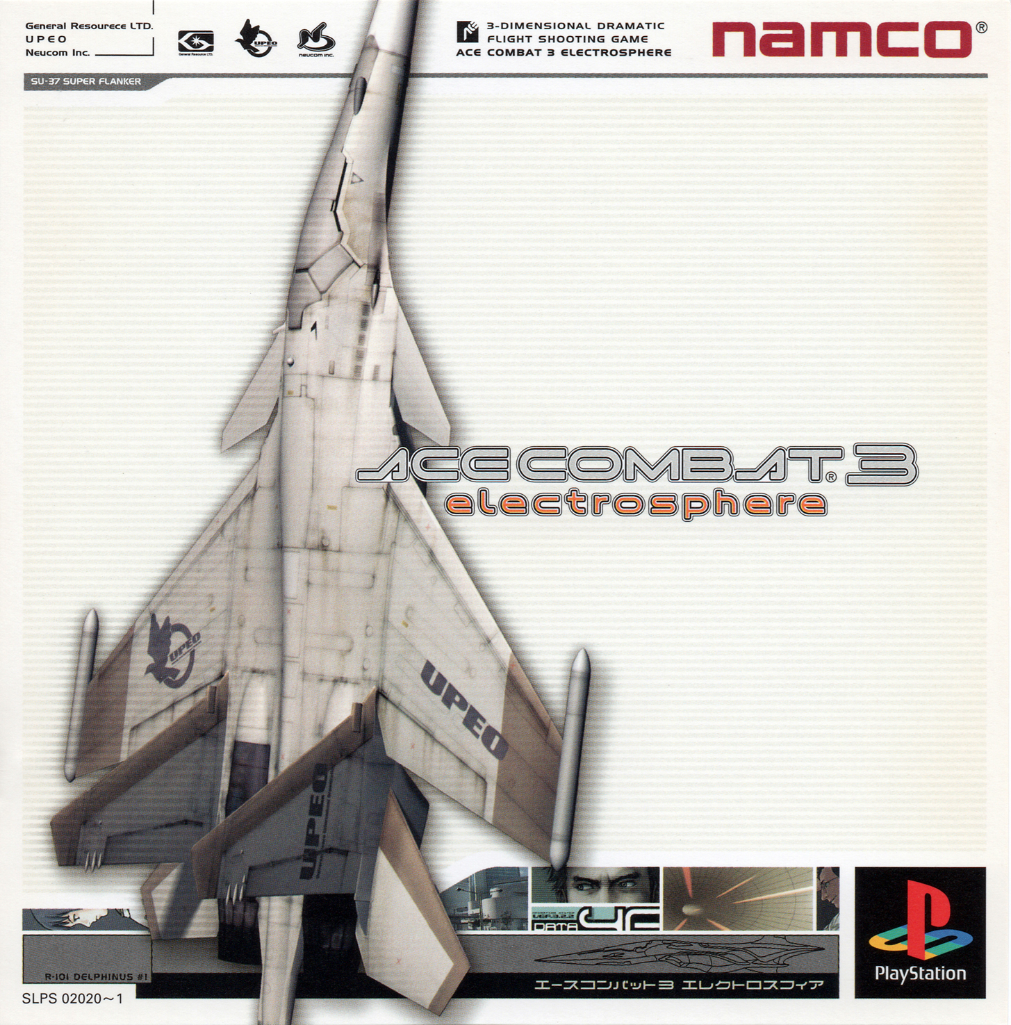 Ace combat playstation sale 1