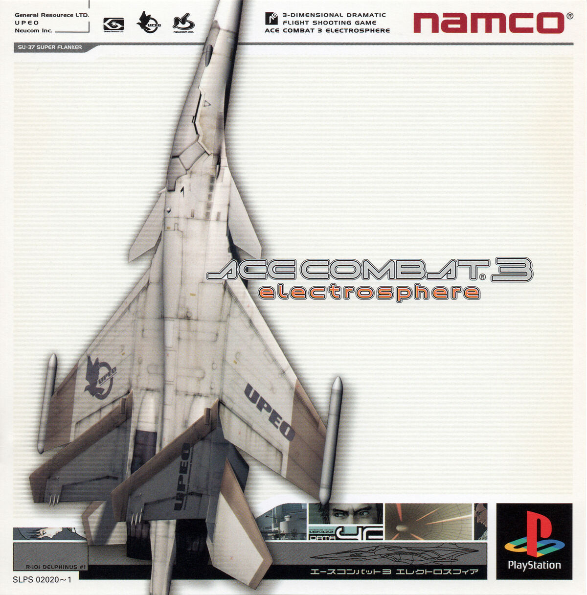 Ace Combat - Acepedia - The Ace Combat Wiki