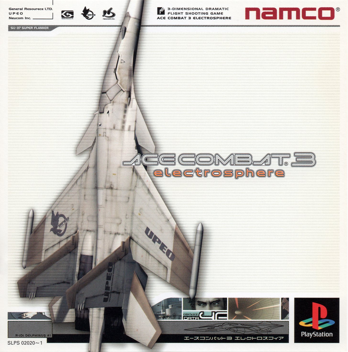 Ace Combat 3 Electrosphere Acepedia Fandom