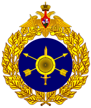 Great emblem of RVSN of Russia