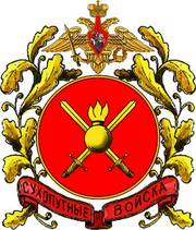 RGF emblem