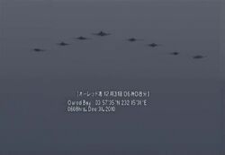 Grabacr and Ofnir Formation