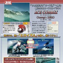 Ace Combat Zero The Belkan War Acepedia Fandom