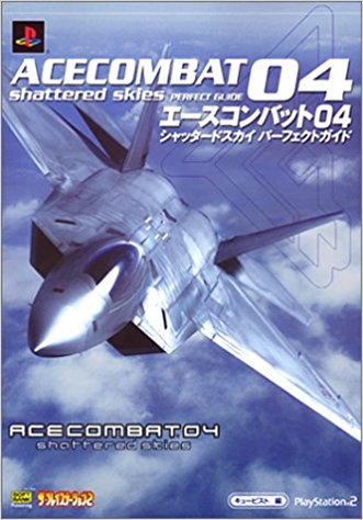 Ace Combat 04: Shattered Skies, Wiki Ace Combat