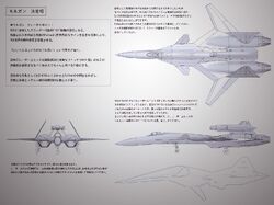 ADFX-01 Morgan | Acepedia | Fandom