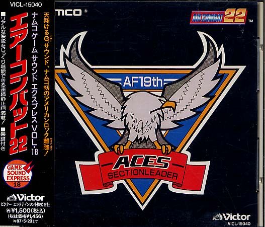 Air Combat 22 Original Soundtrack | Acepedia | Fandom