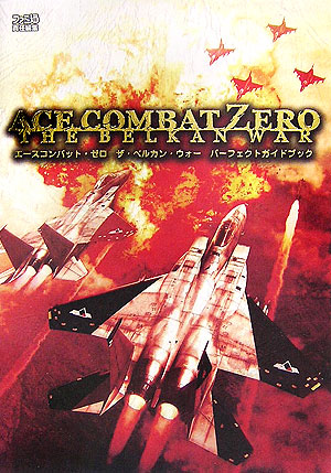 Ace Combat Zero: The Belkan War Perfect Guide Book | Acepedia | Fandom