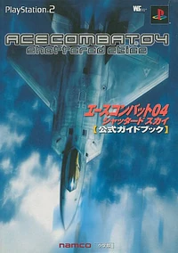 Ace Combat 04 Namco Official Guide Book Cover