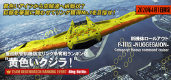 Yellow Whale Ranking Tournament Banner