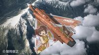 Mirage 2000-5 -iDOLM@STER Yayoi Takahashi-