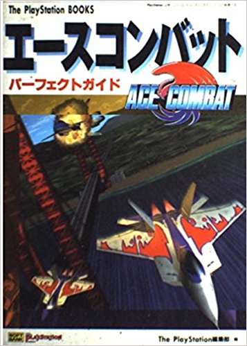 Ace Combat: Perfect Guide | Acepedia | Fandom