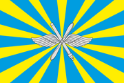 Flag of the Air Force of the Russian Federation