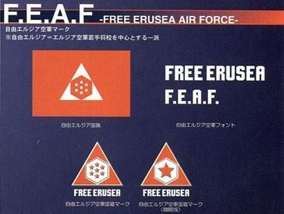 Free ace deals
