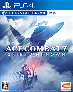 Ace Combat 7: Skies Unknown/Parts, Acepedia