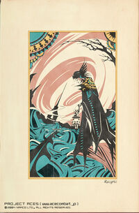 A Blue Dove for the Princess 03.jpg