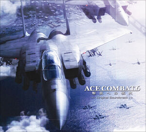 Ac6 soundtrack cover