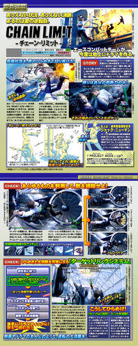 Chain Lim!t information