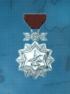 AC3D Medal 18 Silver Ace