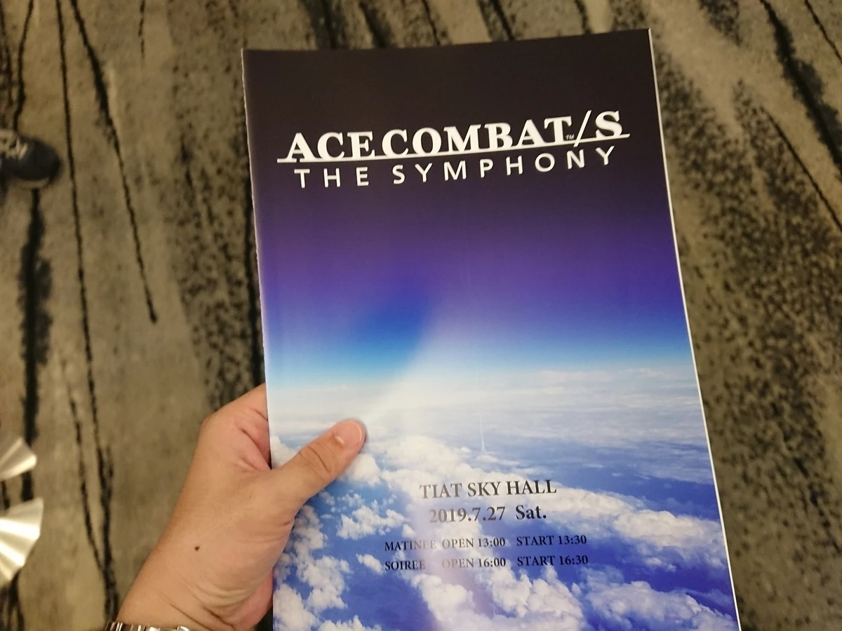 ACE COMBAT/S THE SYMPHONY | Acepedia | Fandom