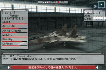 Su-37 del Escuadrón Falco aureliano estacionado en el hangar.