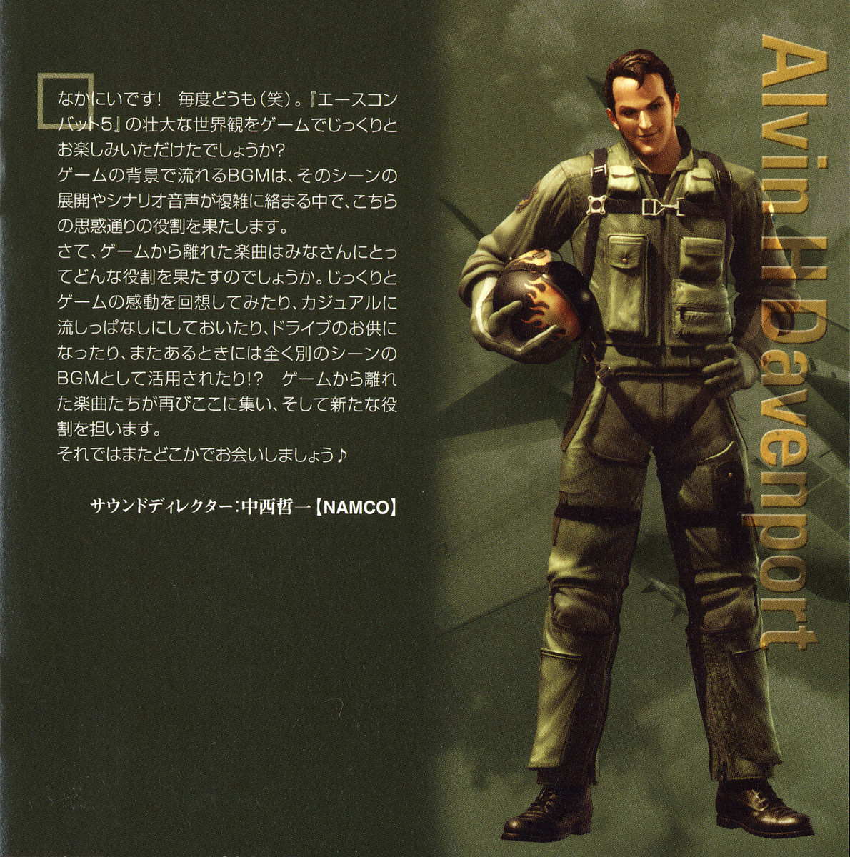 Ace Combat 5: The Unsung War – Wikipédia, a enciclopédia livre