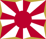 Flag of the JSDF