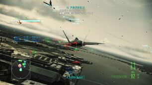 Ace combat assault horizon Multiplayer