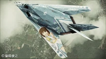 F-117A "The IDOLM@STER" Skin Set (Pack 8) Included in Aircraft Skin Pack 2 "The IDOLM@STER"