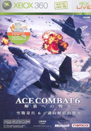 Ace Combat 6 Box Art Asia